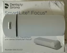 64450021 DENTSPLY Sirona Smartlite Focus Dental Curing Pack #3